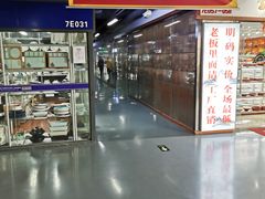 -锦绣大地生鲜食品厅(巨山路店)