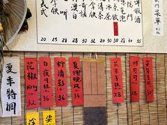 -悟饮门市景店