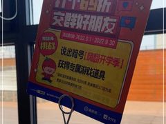 -海底捞火锅(连城广场店)