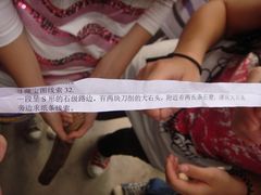 -火炉山森林公园