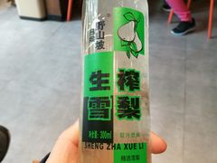 -U你·天然调味(南湖总店)