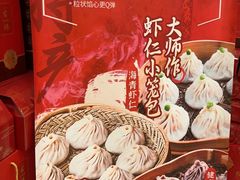 -王興記(中山路店)
