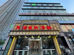 -东坡酒家(天塔店)