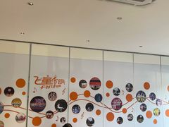 -飞童凡响艺术学校(松江区九里亭校区)