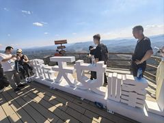 -天女山森林公园