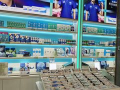 -大光明眼镜(锦华路旗舰店)