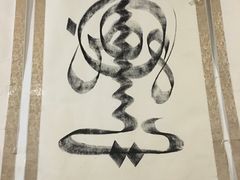 -老孙家泡馍(敬德路店)