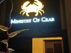 -Ministry of Crab(科伦坡店)