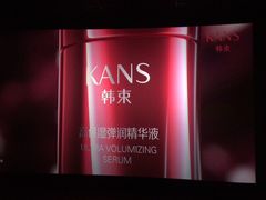 -万达影城(乐山万达广场IMAX店)