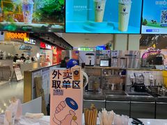 -茶百道(万象城店)