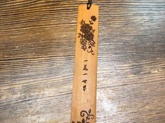 -金杨拉面王(杨南路店)