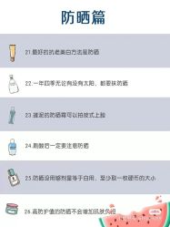 -凡碧诗毛孔清洁收细
