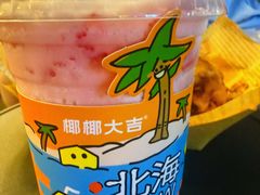 -椰椰大吉(侨港店)
