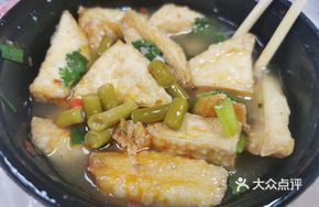 Secret Sauce Tofu Soup