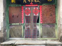 -水峪民俗村