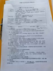 点击看大图 -禾馨·母婴护理月子中心(世纪大道店)