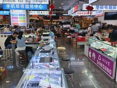 -新尚数码广场(淮海东路店)