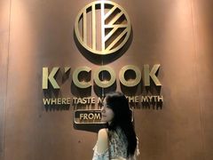 -KCOOKING概念韩餐(世茂52+店)