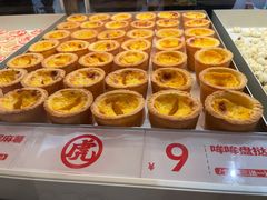 -金光华广场