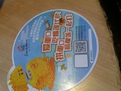 -必胜客(华邦银泰店)