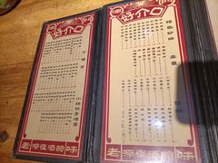 -好介口深夜酒馆(梅江店)