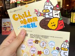 -福田卓悦INTOWN购物中心