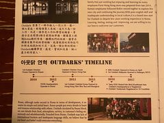 -Outdark Korean Restaurant