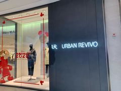 -URBAN REVIVO(七宝领展广场店)