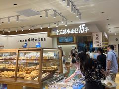 -小飞象面包公社(珠江路金鹰店)