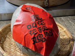-莲花餐饮(朱雀店)