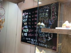 -小闺女儿肉龙(西湖道店)