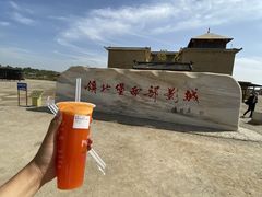 -镇北堡西部影城