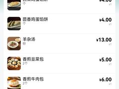 -护国寺小吃店(红莲南路店)