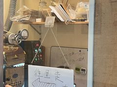 -The Roastery By AllYouWant(福田店)