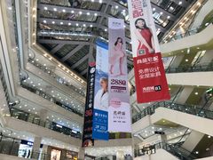 -光启城时尚购物中心