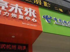 -易摄全家福照相馆(兰庭国际A座店)