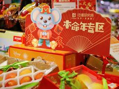 -G-Super 绿地优选(徐汇绿地缤纷城店)
