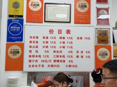 -子午路张记肉夹馍(翠华路店)