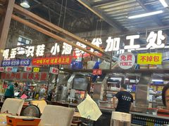 -喝丢一只鞋海鲜烧烤(总店)