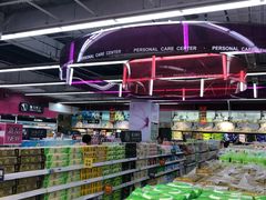 店内环境-世纪联华超市(浦电路店)