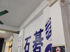 -嘉升大排档(番禺总店)