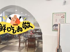 -江川野生菌火锅铜锅鱼(贵清火锅店)