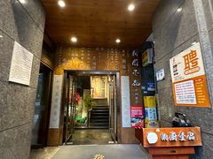 -湘厨壹品(芙蓉广场店)