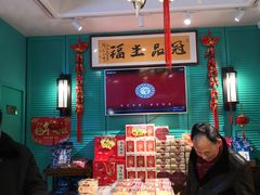 -武汉冠生園(吉庆街店)