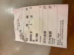 -虢国羊肉汤馆(政二街店)
