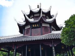 -文昌阁