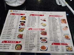 -稻香居锅贴(宋都御街店)