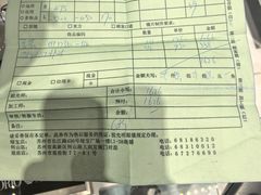 -光明眼镜(绿宝店)