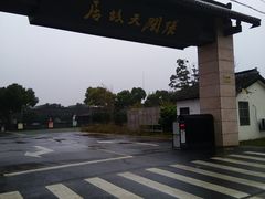 -张闻天故居