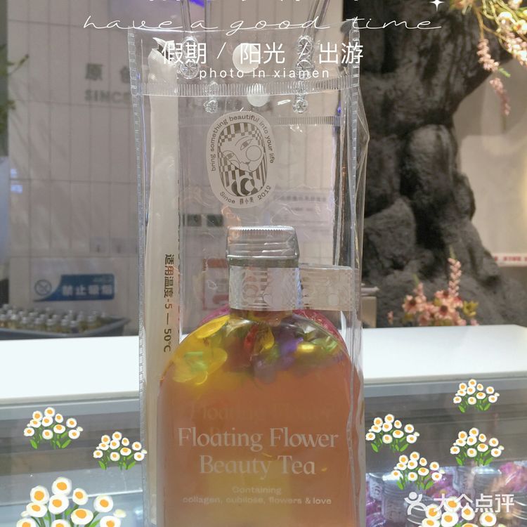 薛小美爱上花茶[加油][加油]